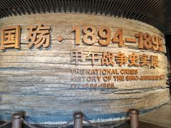 -刘公岛景区