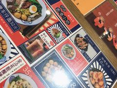 菜单-無牌小范·香港明星美食