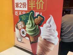 -麦当劳(新达汇三林店)