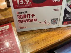 -陈学正酸梅汤(大学习巷店)