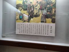 -开封府