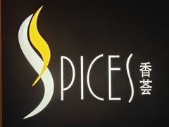 -富力丽思卡尔顿酒店·香荟全日制餐厅
