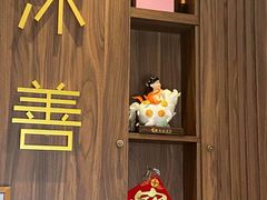 -沐善人家中医·推拿·理疗·三伏灸(新洲店)
