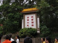 -西南交通大学(峨眉校区)