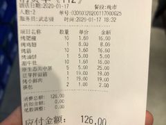 -小杨烤肉(朱雀店)