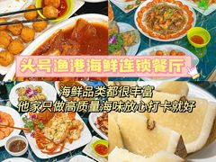 -椰梦长廊
