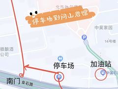 -问山MountQuest攀岩馆