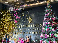 -上海锦江汤臣洲际大酒店