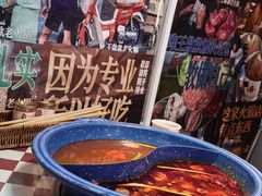 -王歘歘·chuǎ火锅(五道营店)