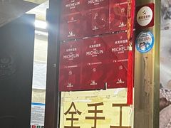 -老西关濑粉(文明路店)