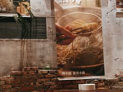 -周小波重庆小面·重庆名小吃(邹容路店)