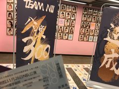 -SNH48星梦剧院