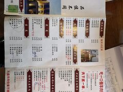 -竹叶涮肉坊(总店)