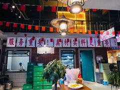-酒窝窝大排档(威远店)