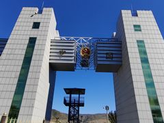 -图们国门景区