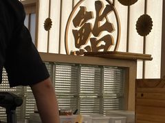 -鮨政·Omakase(万象城店)