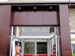 门面-宏状元现熬粥·京味菜(三里河店)