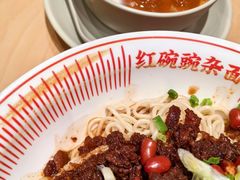 -遇见小面(站西路店)