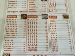 -吴一川牛腩粉(西村店)