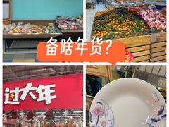 -华润万家(凯德和平广场店)