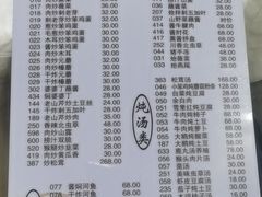 -横道佛手居筋饼店