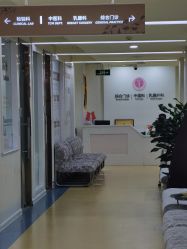 -五洲妇儿医院