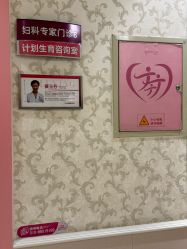 -北京俪婴妇产医院(朝阳大悦城店)