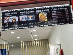 -莫朗核桃饼(虹泉路店)