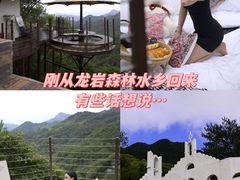 -龙岩森林水乡景区