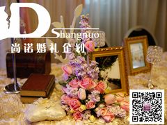 婚礼布置——尚诺婚礼策划-上海波特曼丽思卡尔顿酒店