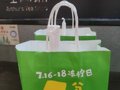 -桂桂茶(滨江百联店)
