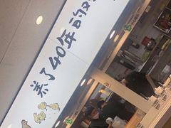 -老乡鸡(东方广场店)