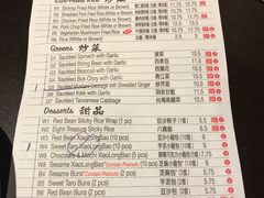 菜单-鼎泰丰(46th street)