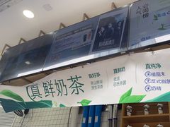 -茶百道(春熙路银石广场店)