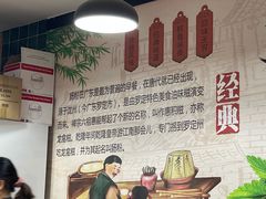 -老广记石磨肠粉店