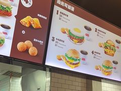 -汉堡王(歌斐中心店)