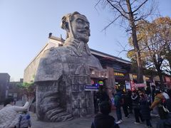 -秦始皇帝陵博物院-丽山园