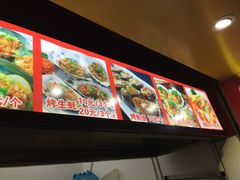 菜单-冯姐生蚝(迎宾广场店)