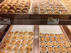-嘉华鲜花饼(南屏旗舰店)