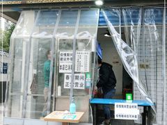 门面-刘老虎肉丸糊辣汤(总店)