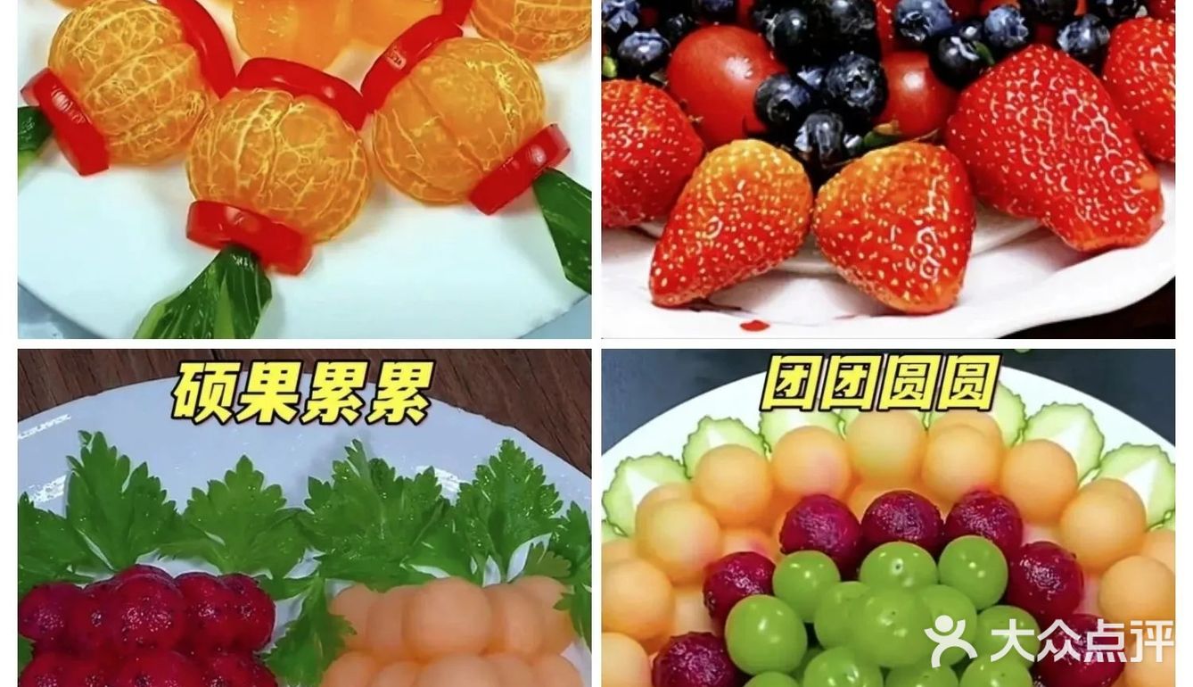 柿柿如心 龙里龙气