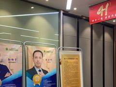 -王晓峰牙科(府前街院区)