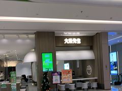门面-大米先生(龙湖上城天街店)