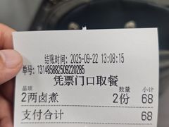 -陈记卤煮小肠
