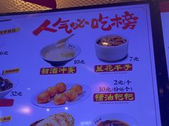 -易裕和·长沙米粉(竹塘西路店)