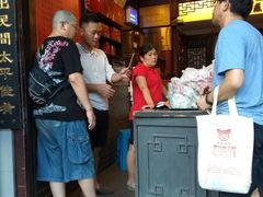 -同利肉燕老铺(澳门路店)