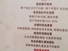 -郑庄脂渣海鲜楼(九水路店)