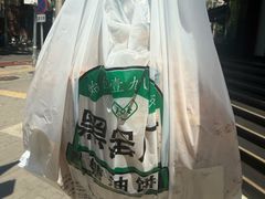 -黑窑厂糖油饼烤鸭·清真菜(旗舰店)