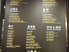 菜单-沙青(江场二路店)