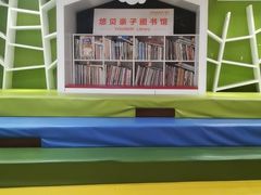 -乐融婴幼儿成长中心(四季青校区)